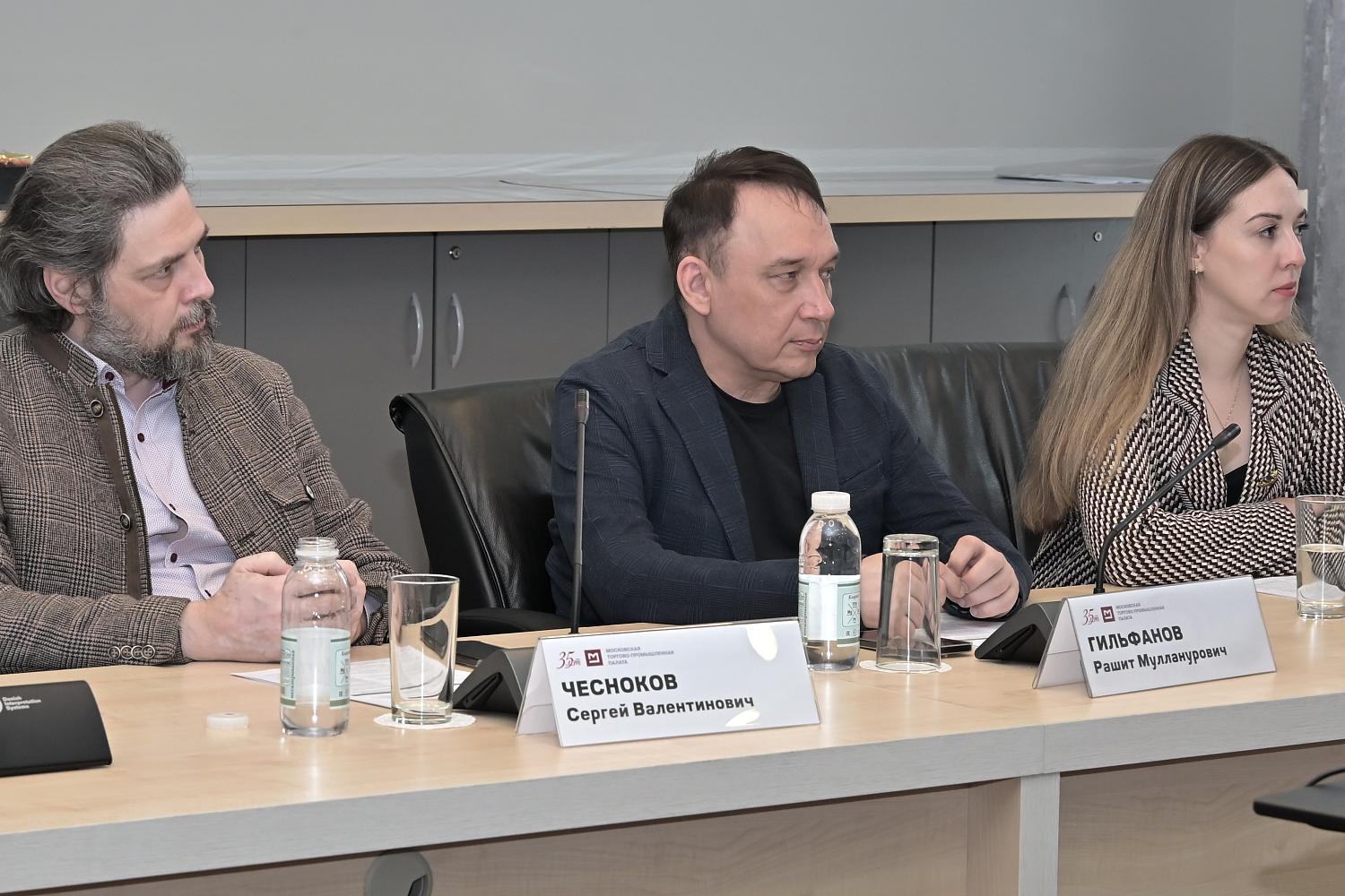 В МТПП обсудили потенциал старшего поколения в системе финансовой безопасности государства
