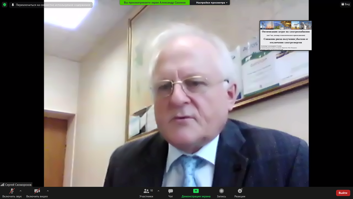 Затраты на электроэнергию в АПК можно оптимизировать