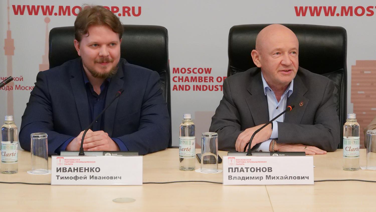 На площадке МТПП обсуждались неочевидные убытки бизнеса и способы их минимизации