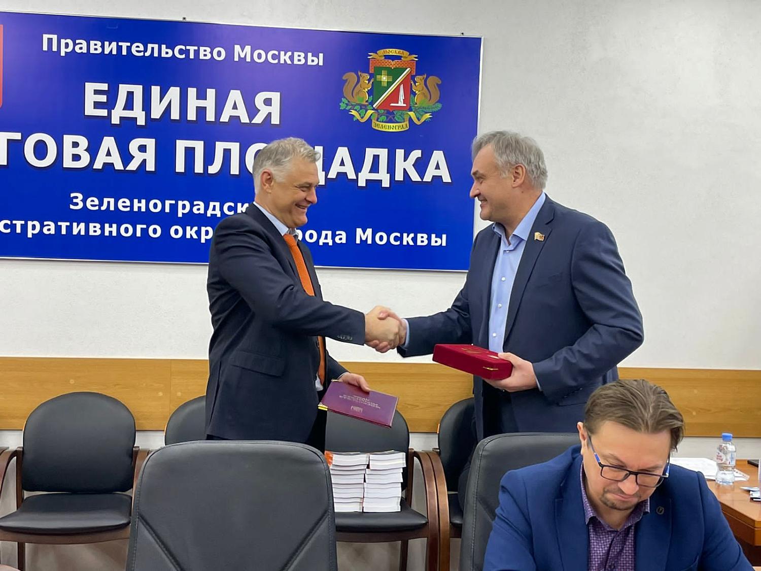 Состоялось заседание Наблюдательного совета обособленного подразделения МТПП «Зеленоград»