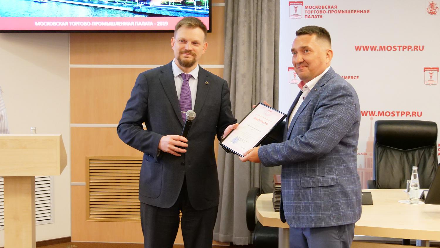 Ряды МТПП пополнились новыми членами