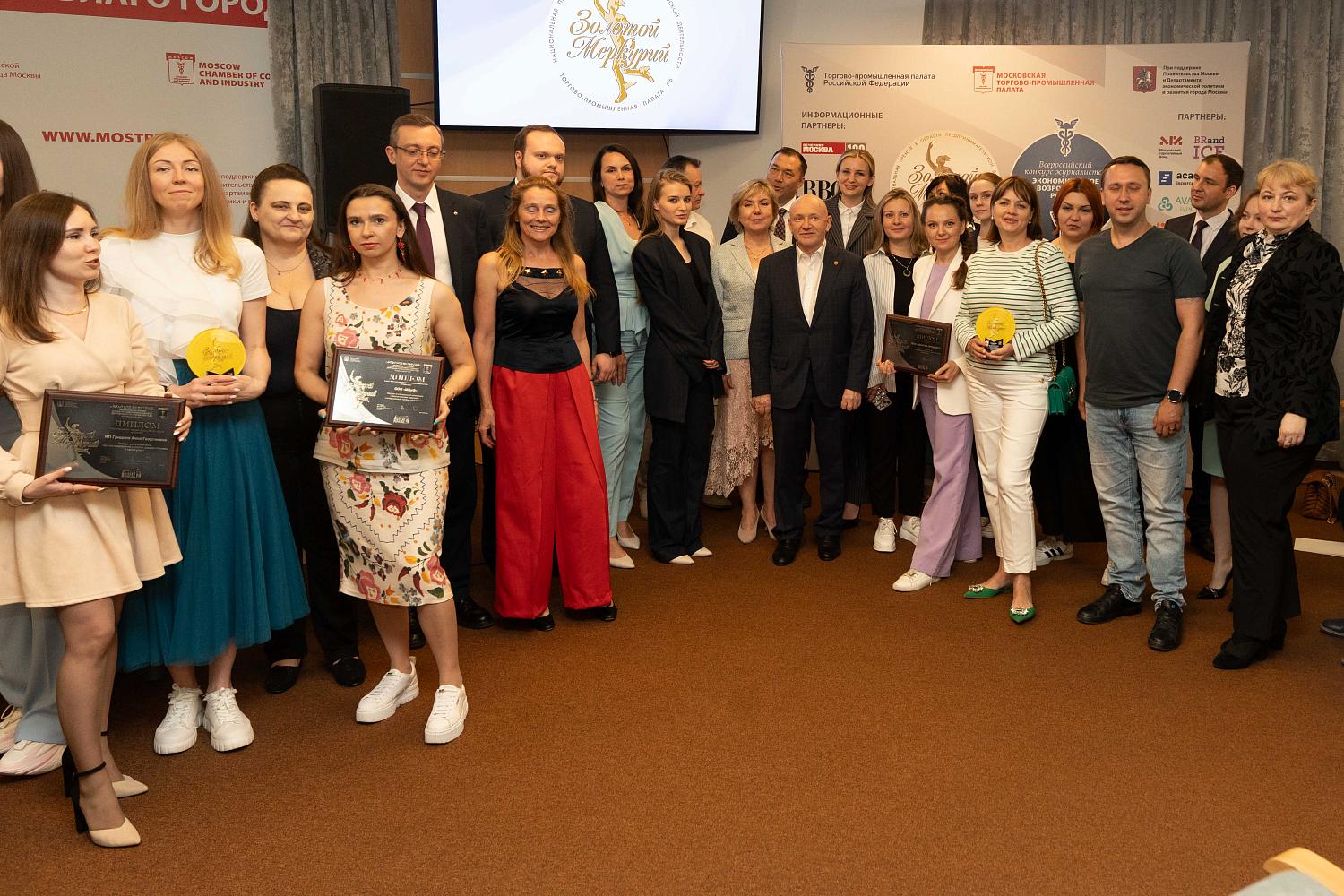 Лучшие малые и средние предприятия Москвы получили заслуженные награды