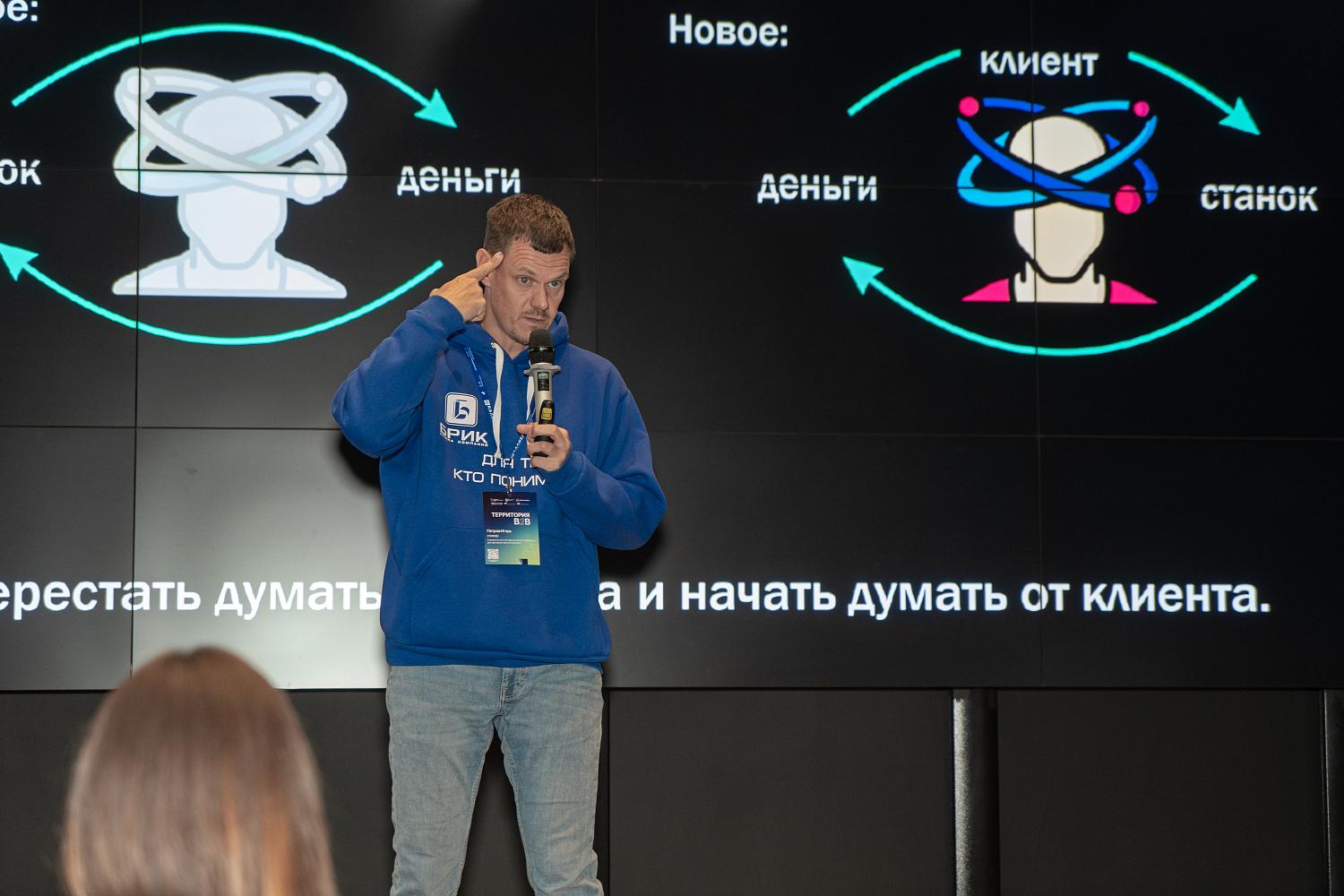 Как промышленному производству побеждать в новых условиях