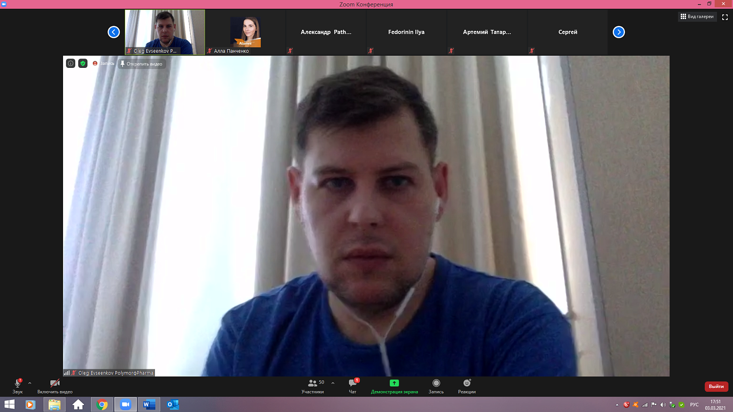 На очереди к инвесторам – медицинские стартапы