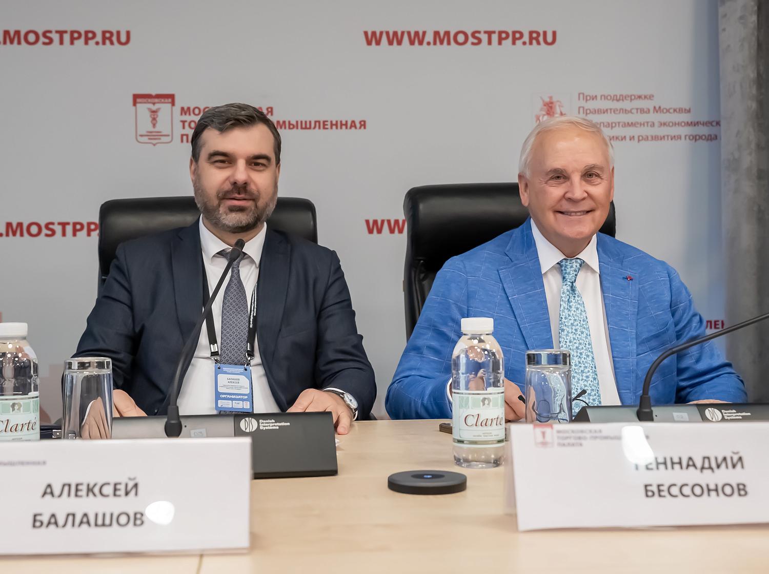 На площадке МТПП обсудили возможности делового партнёрства двух столиц