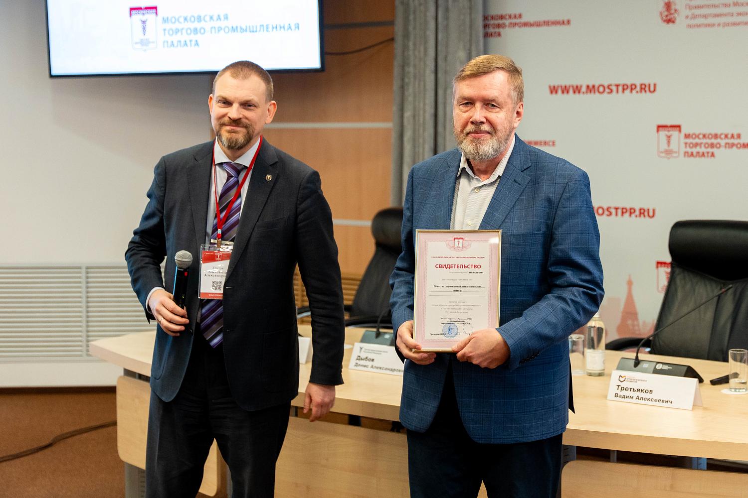 Для новых членов МТПП наступило время возможностей!