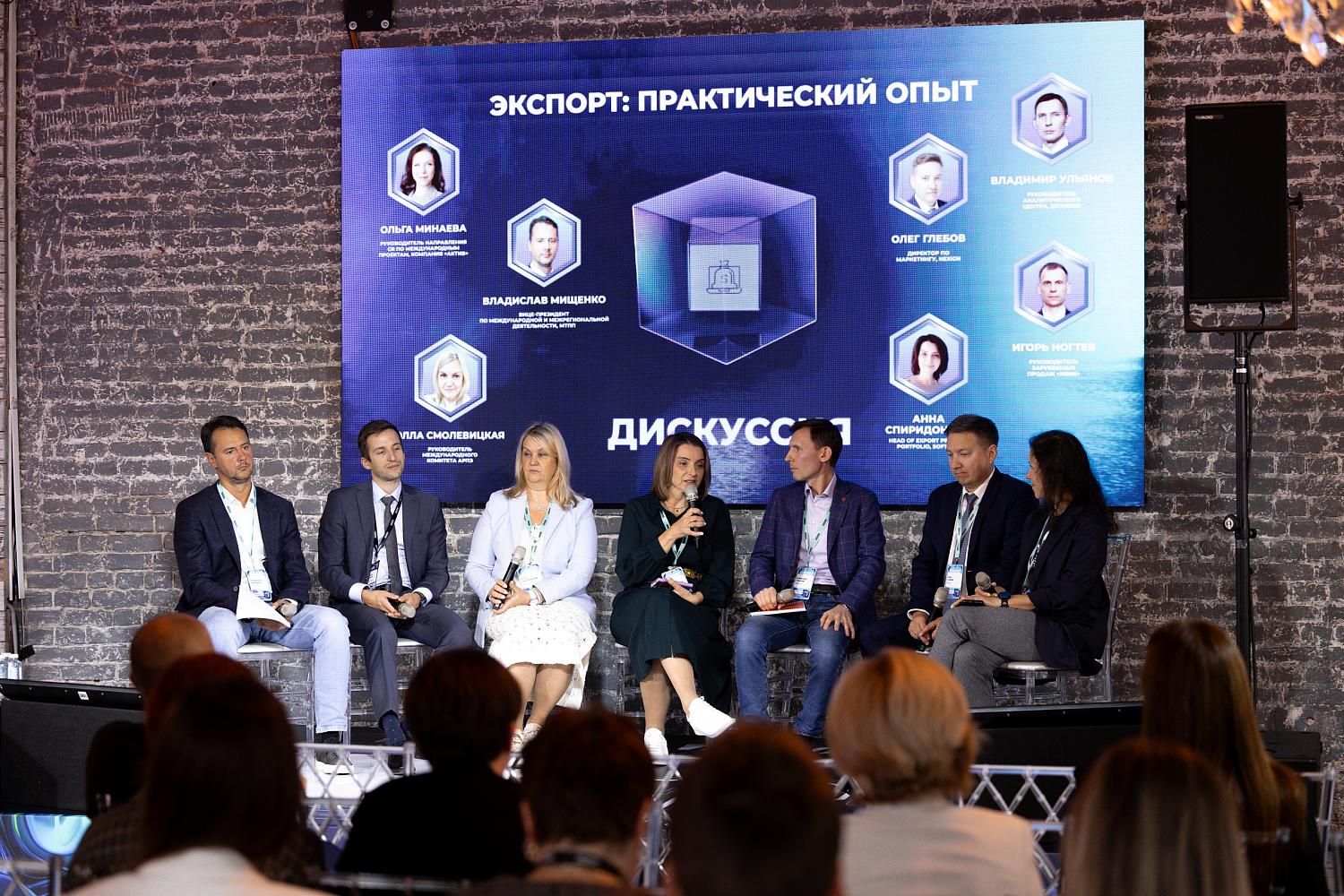 Московская ТПП делится экспертизой по выходу ИТ-компаний на зарубежные рынки