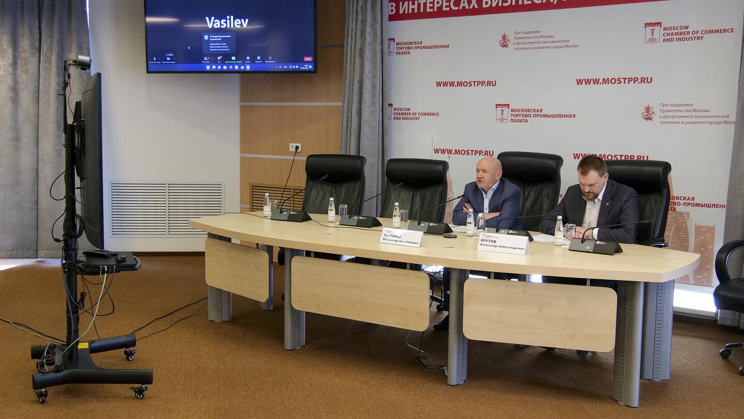 МТПП готова помочь предпринимателям, оказавшимся в кризисной ситуации