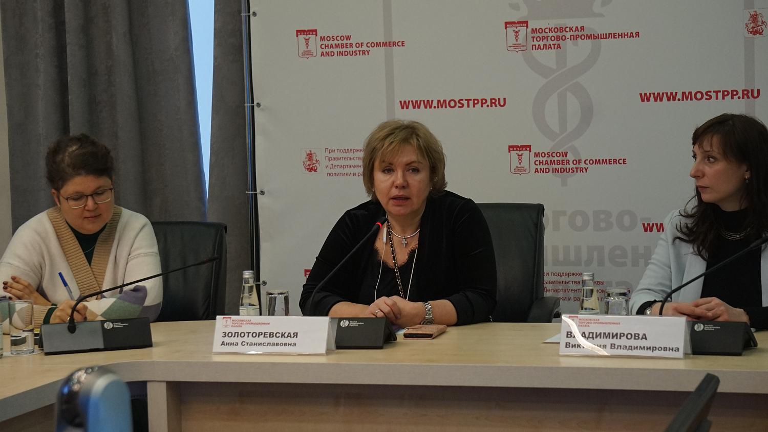 На площадке МТПП эксперты обсудили меры поддержки людей с ограниченными возможностями здоровья