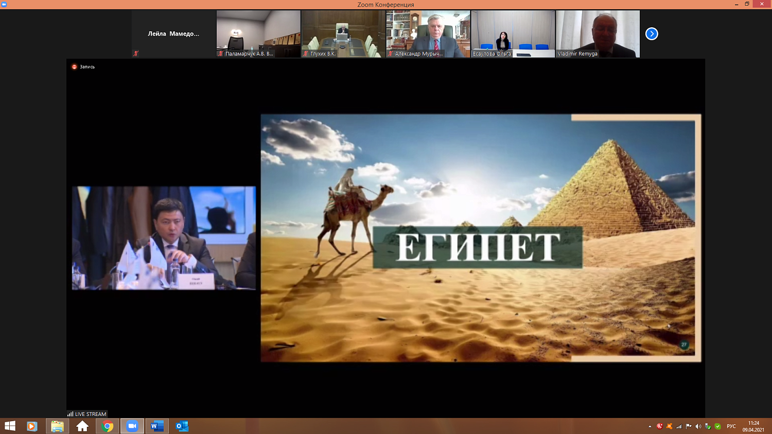 Предприниматели идут на Ближний Восток и в Африку