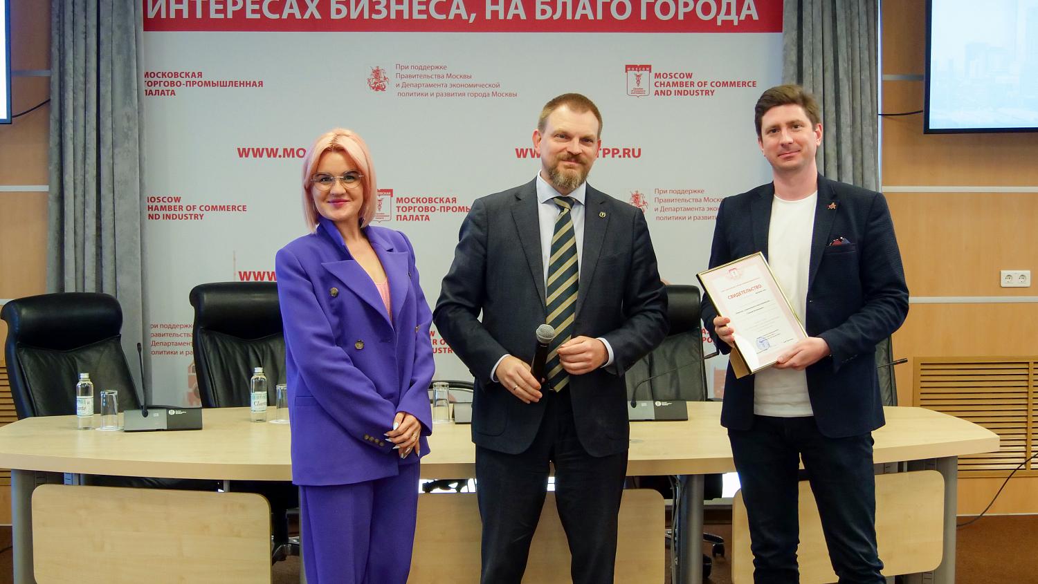 МТПП пополнила свои ряды новыми компаниями