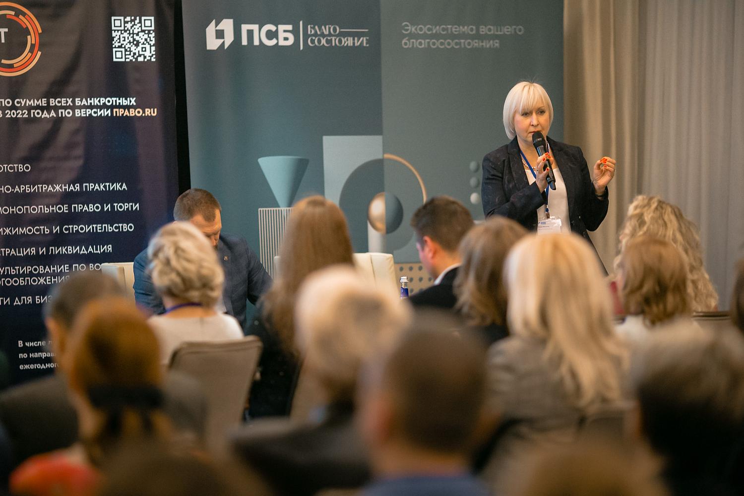 Деловой вечер «Эффективный бизнес в современных условиях»