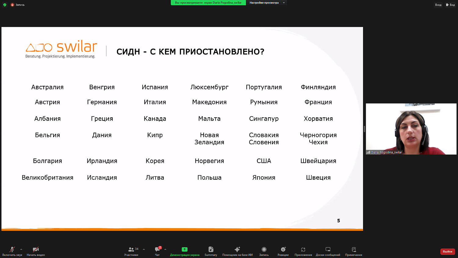 Бизнесменам рассказали об изменениях в налогообложении сделок с иностранными контрагентами