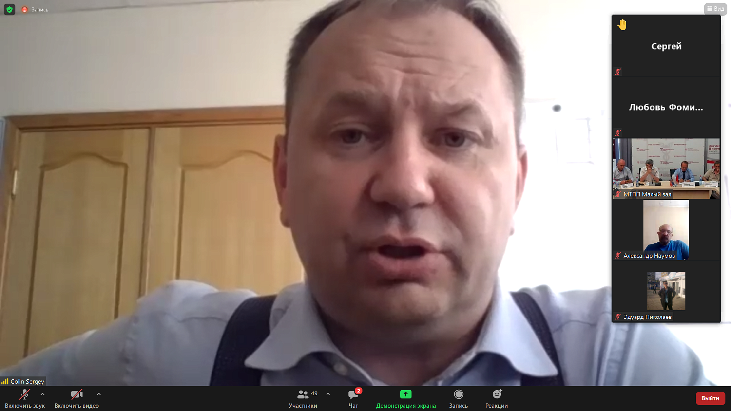 Предложения бизнеса по совершенствованию процесса оформления перевода автомобилей на газомоторное топливо будут направлены в Правительство РФ