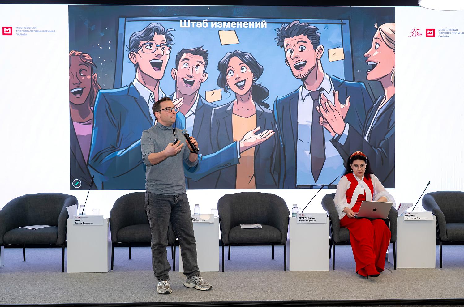 Эксперты-практики представили актуальные решения для устойчивости бизнеса