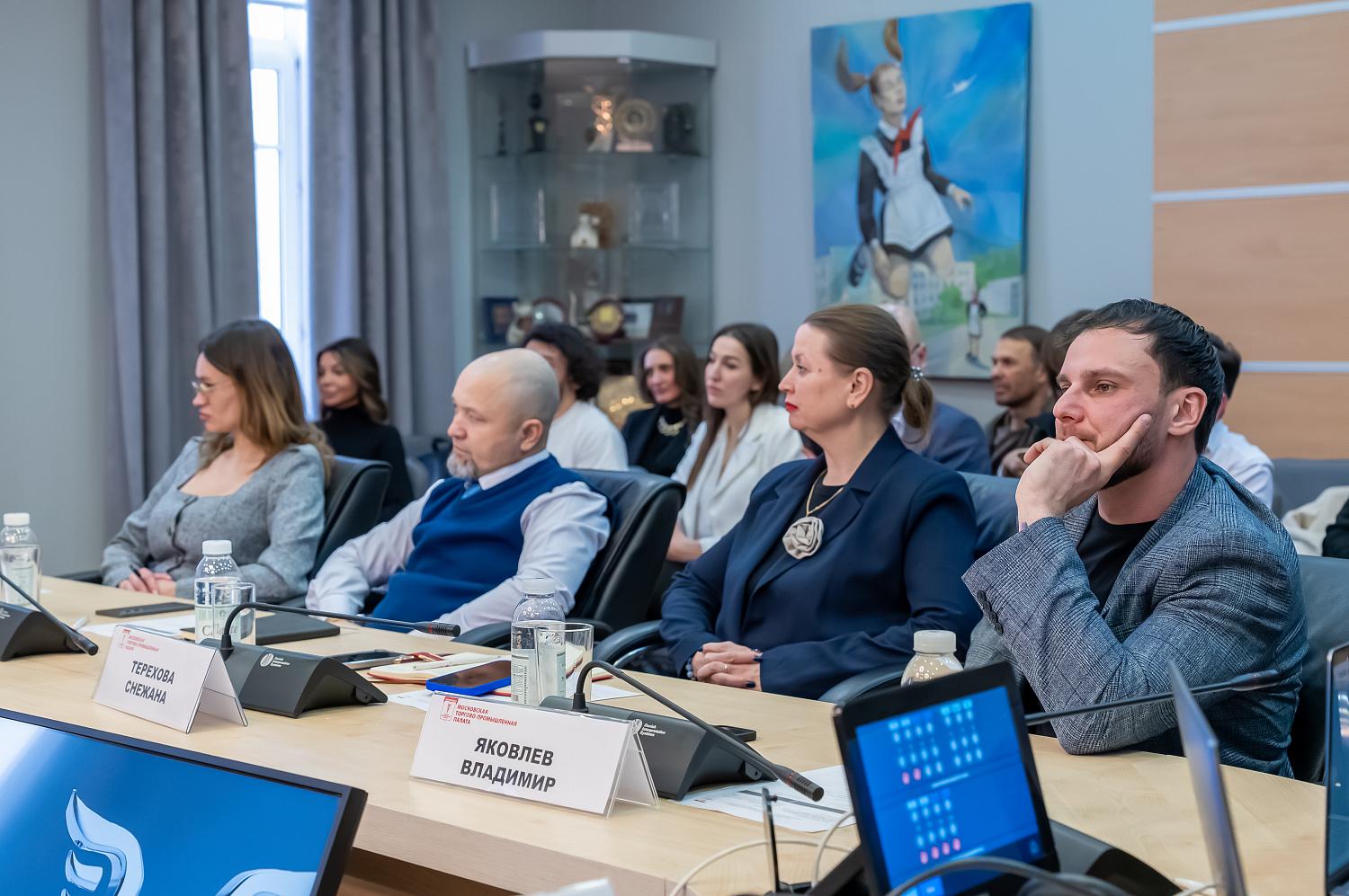 Круглый стол предпринимателей Москвы: новая реальность – новые возможности для бизнеса