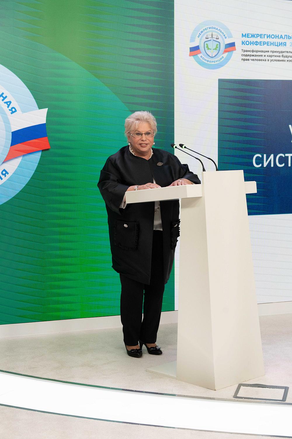 Региональные уполномоченные по правам человека обсудили проблемы трансформации системы исполнения наказаний