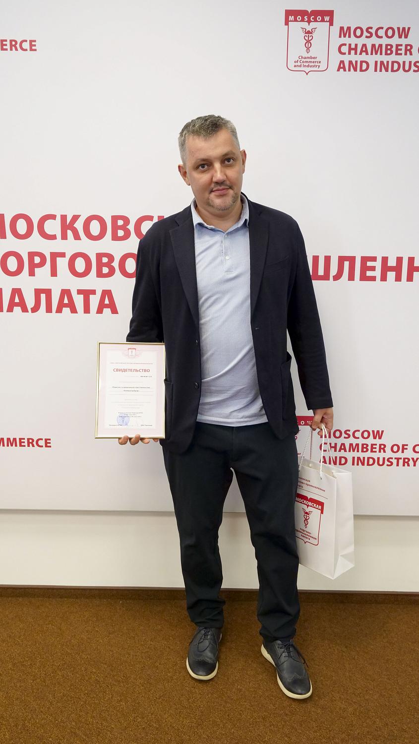 Компании-новички получили не только документы, подтверждающие членство в МТПП, но и полезные знания 