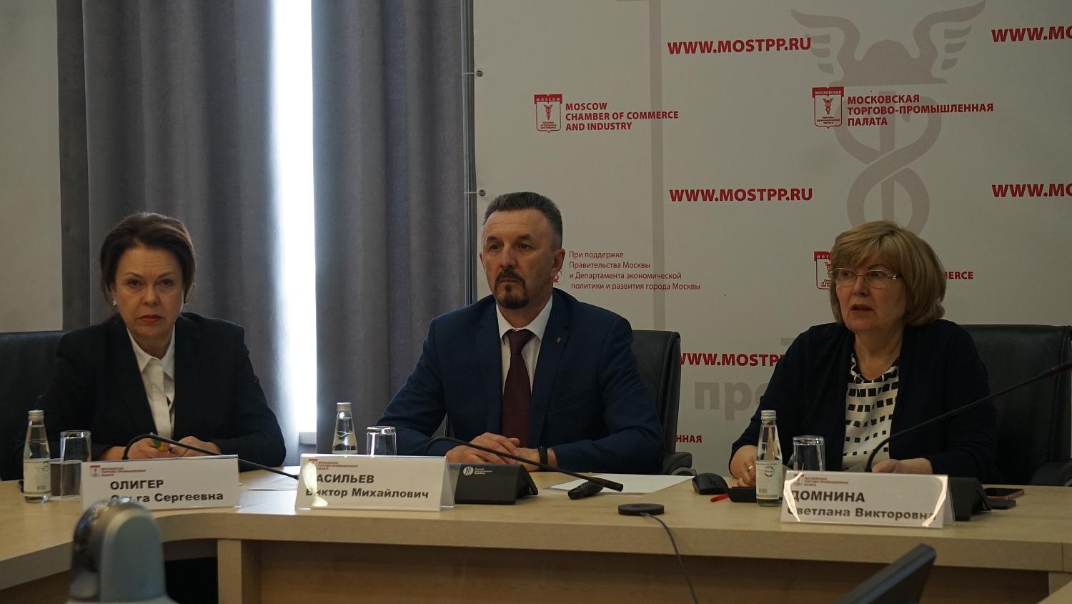 Эксперты обсудили на площадке МТПП проекты «таможенный аудит» и «таможенный мониторинг»