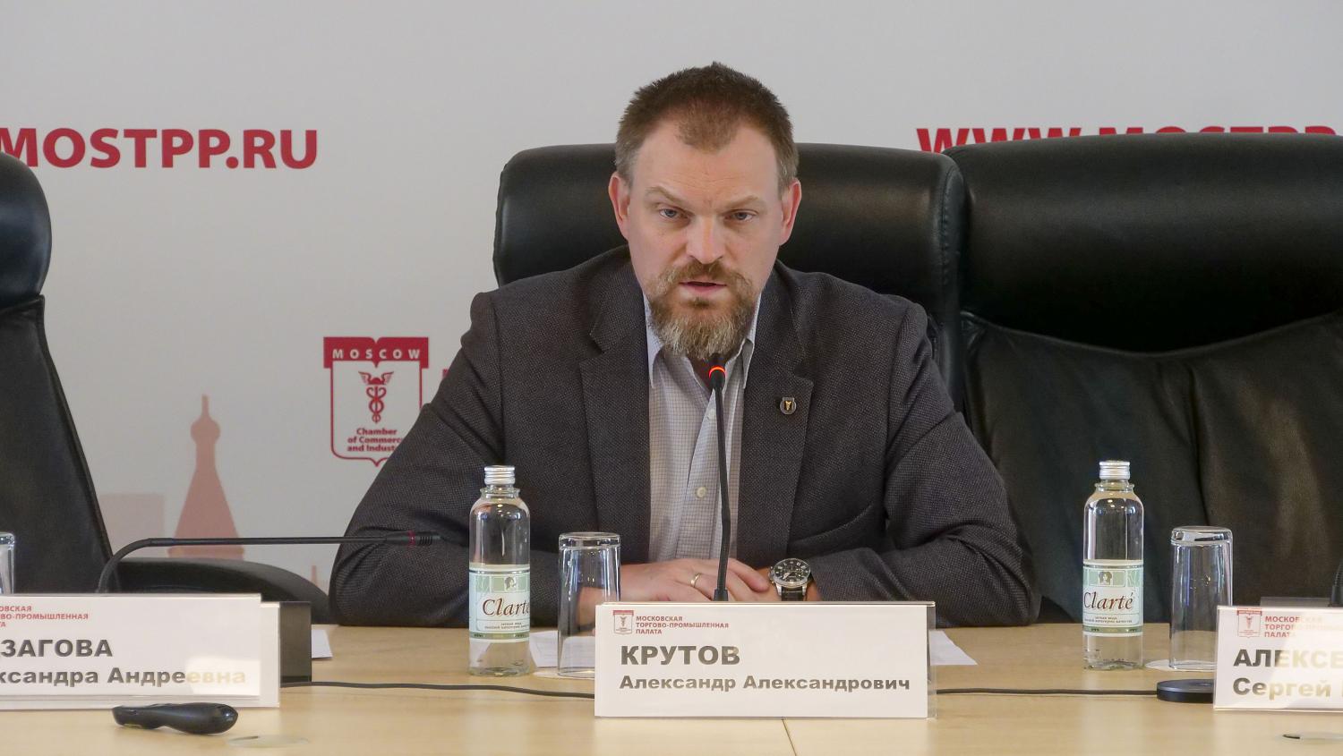 В МТПП обсуждены проблемы поддержки отрасли переработки тарифонерегулируемых отходов 