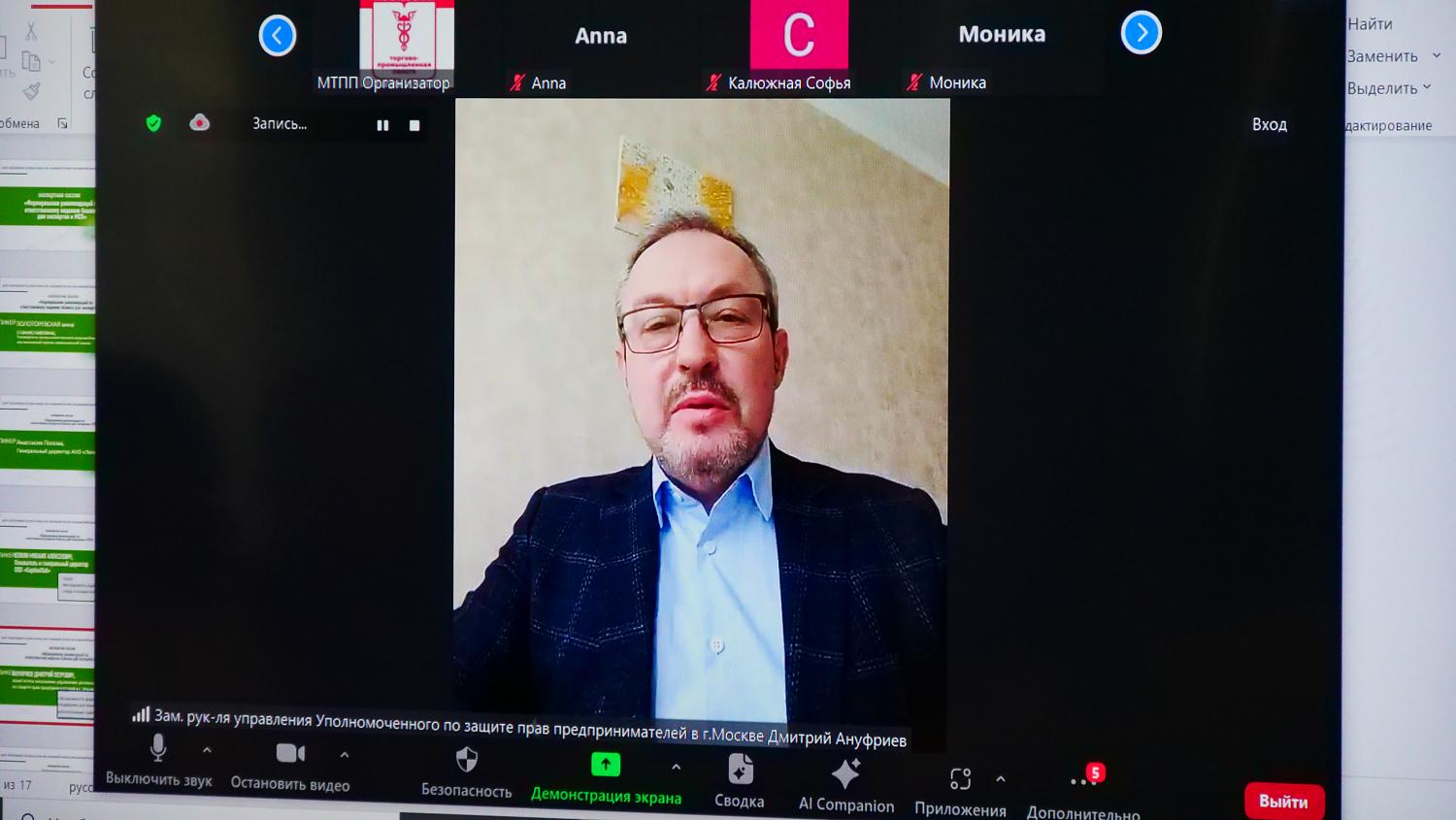 Ответственное ведение бизнеса для МСП должно стать очевидно выгодным 