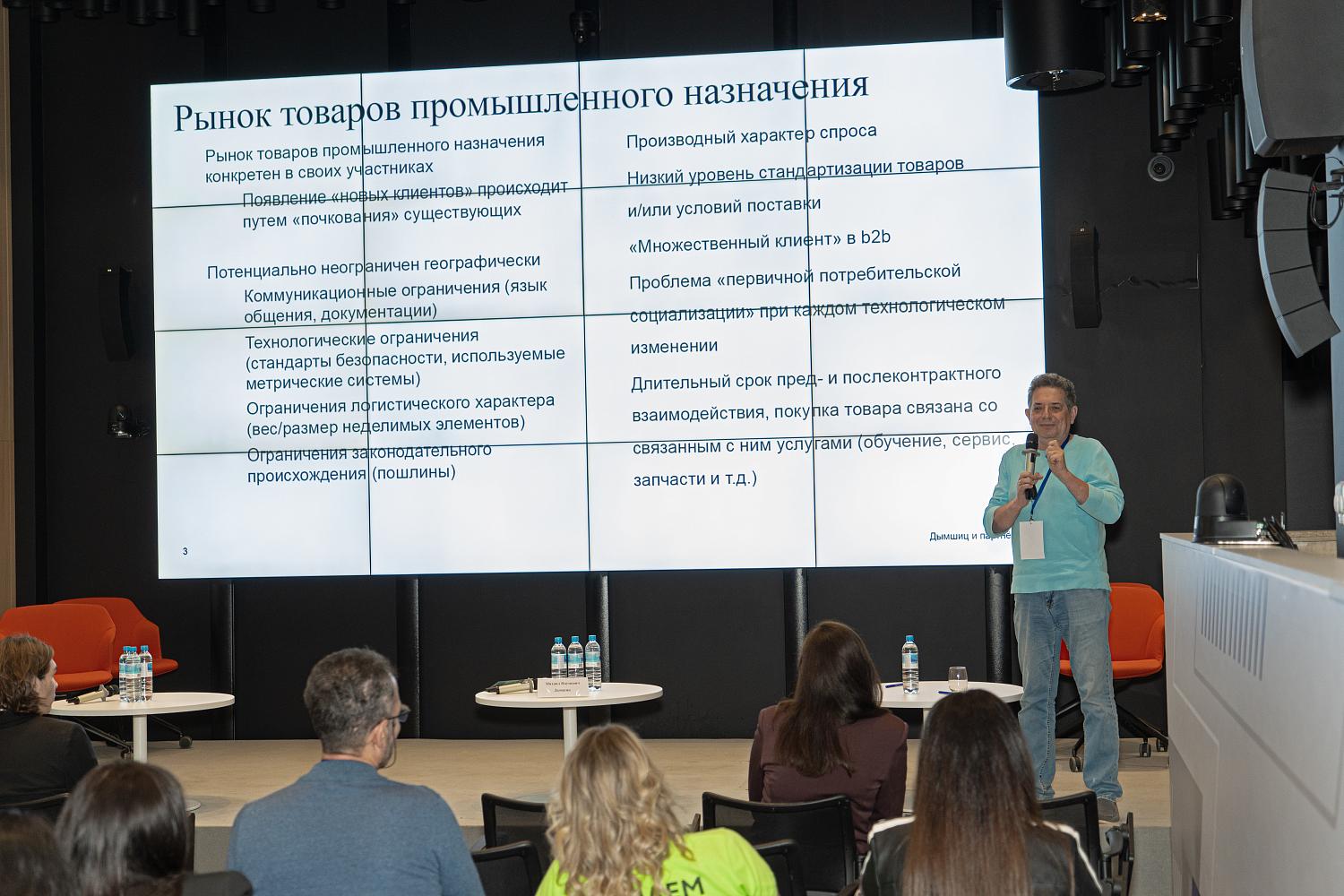 Как промышленному производству побеждать в новых условиях