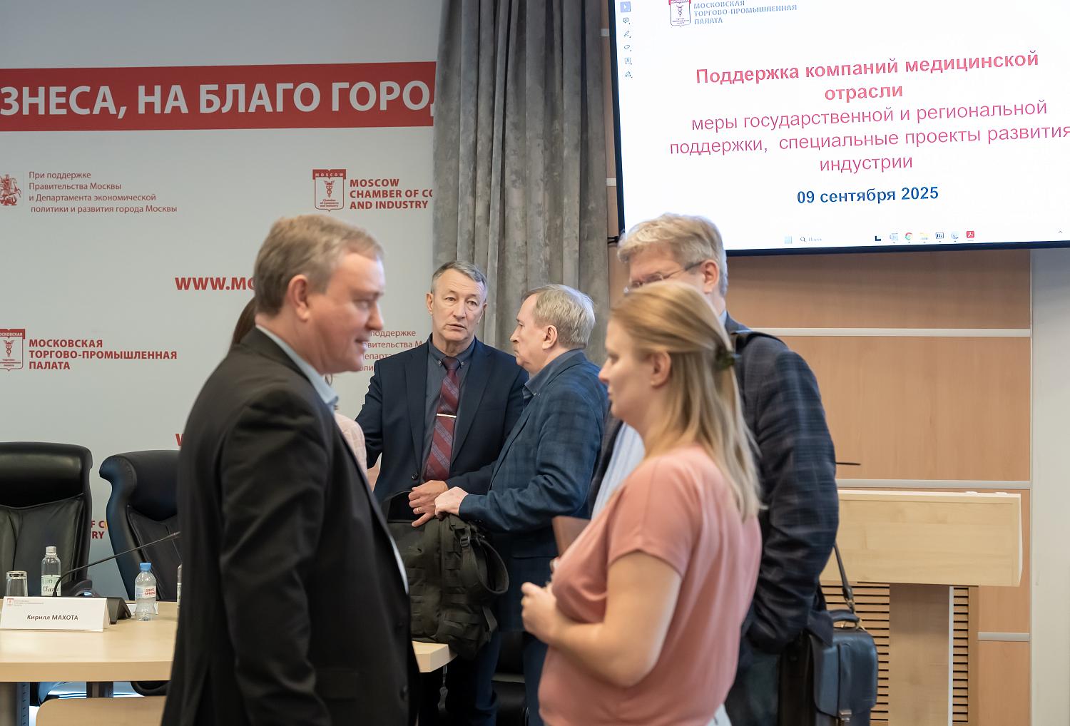 Витамины роста для отечественных медкомпаний