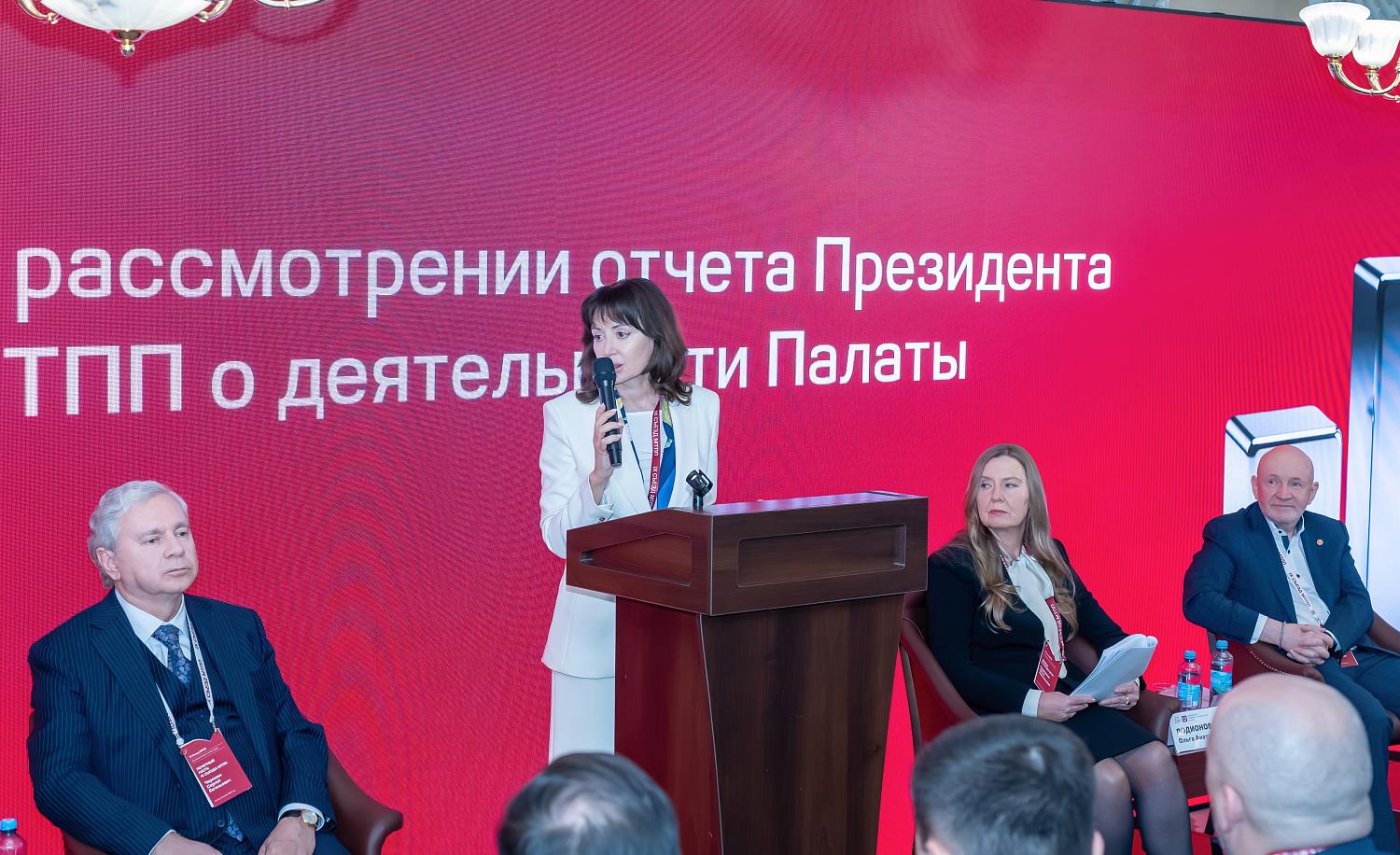 IX Съезд МТПП утвердил отчёт о работе за пять лет, программу деятельности и единогласно избрал Владимира Платонова президентом Палаты на следующие пять лет