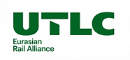 АО "ОТЛК ЕРА" (АО "Объединенная Транспортно-Логистическая Компания - Евразийский Железнодорожный Альянс")