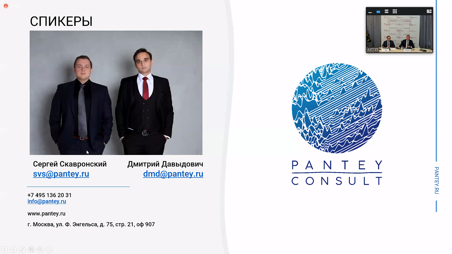 Франшиза – эффективный способ масштабирования бизнеса