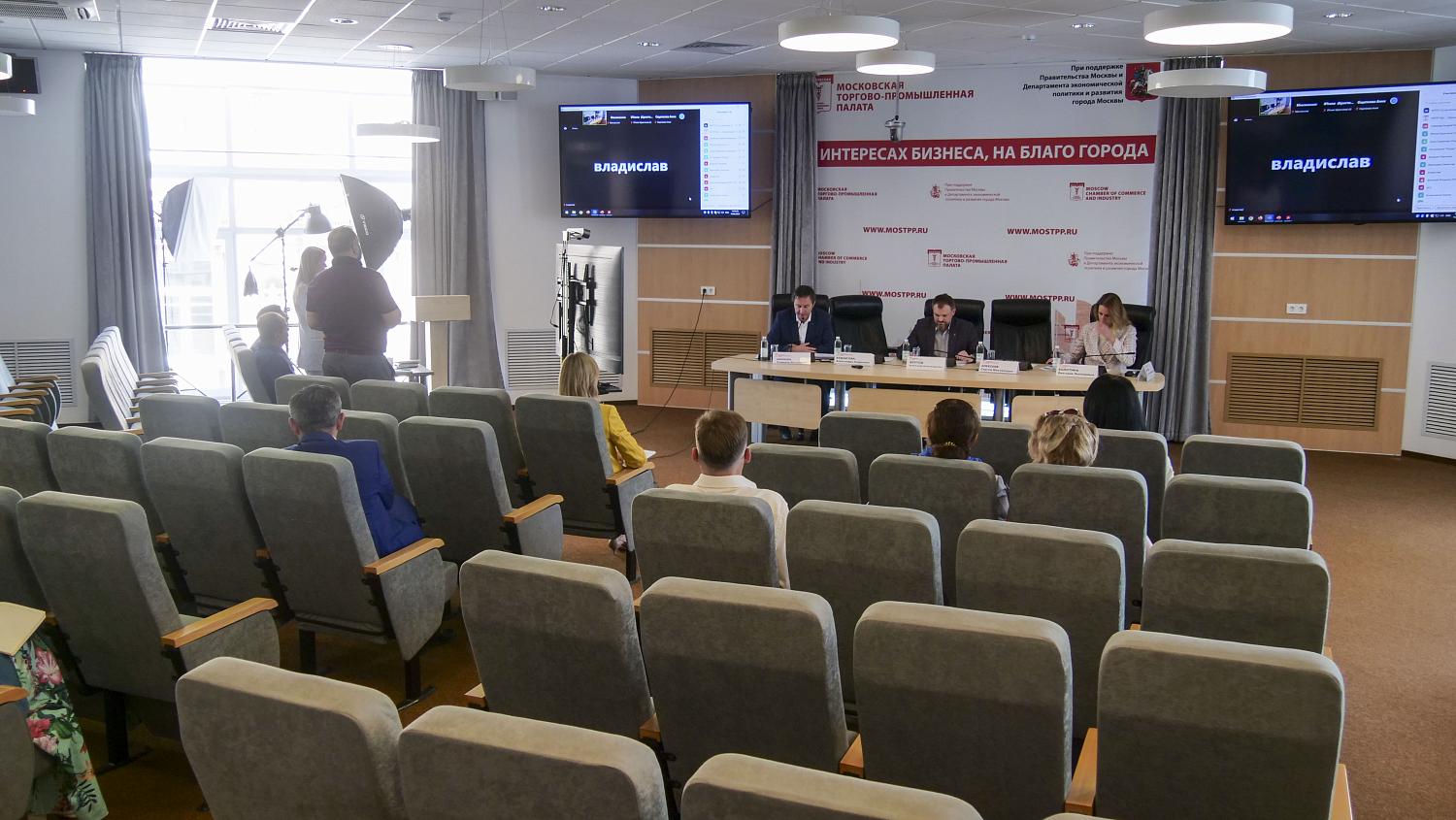 В МТПП обсуждены проблемы поддержки отрасли переработки тарифонерегулируемых отходов 