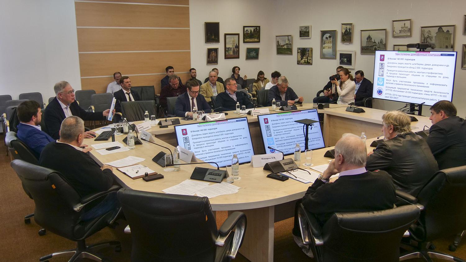 Эксперты обсудили проблемы обеспечения безопасности проживания и антитеррористической защищенности многоквартирных домов