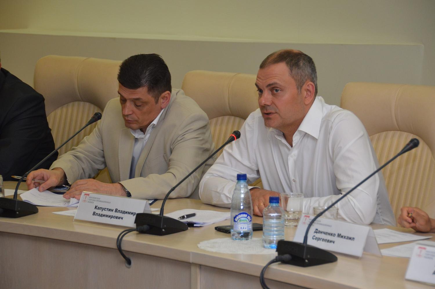 В МТПП представители власти, бизнеса и жители столицы обсудили пути разрешения проблем, возникающих при переводе жилых помещений в нежилой фонд