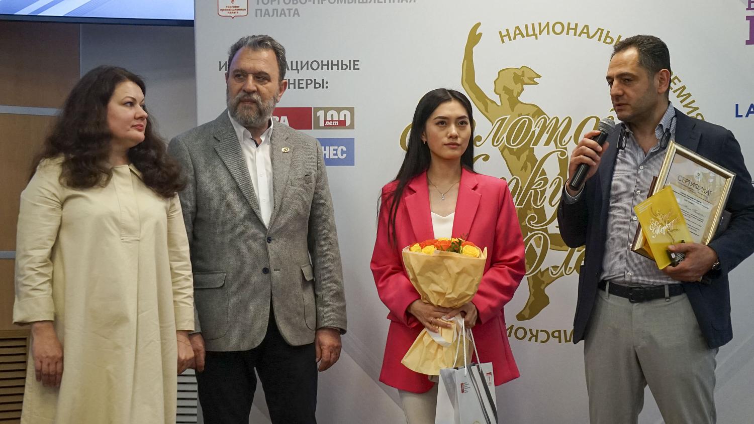 Победители и лауреаты конкурсов «Золотой Меркурий» и «Экономическое возрождение России» получили награды