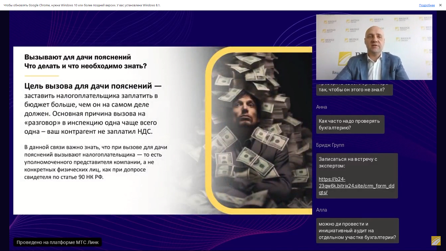 Порядок в бухгалтерии сбережет нервы и деньги владельцу компании