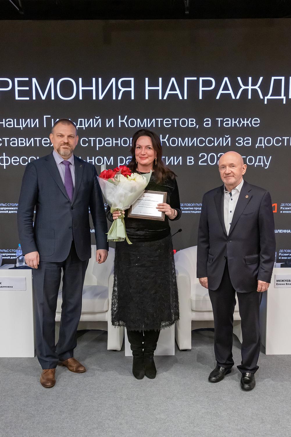 МТПП отметила драйверов деловой активности и флагманов международного сотрудничества