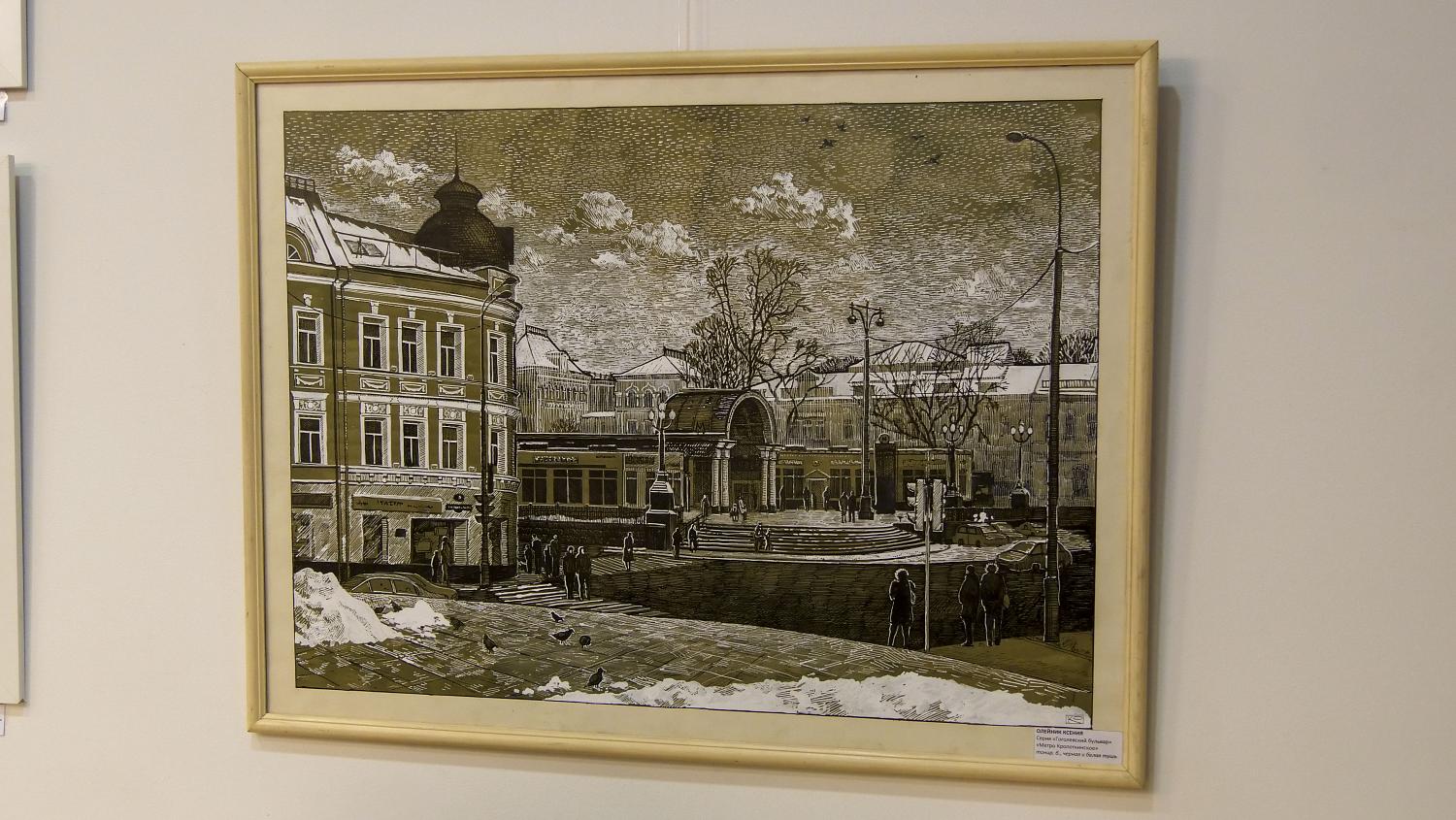 Молодые художники представили свои работы на площадке МТПП