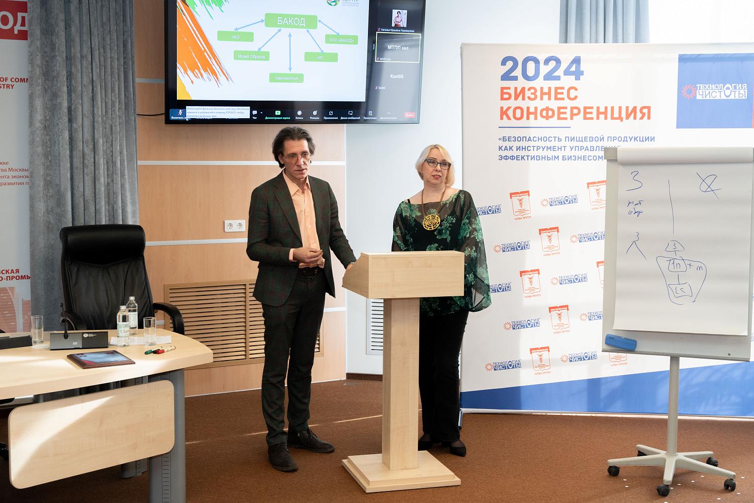 На площадке МТПП эксперты рассказали об оптимизации и дальнейшем развитии среднего бизнеса