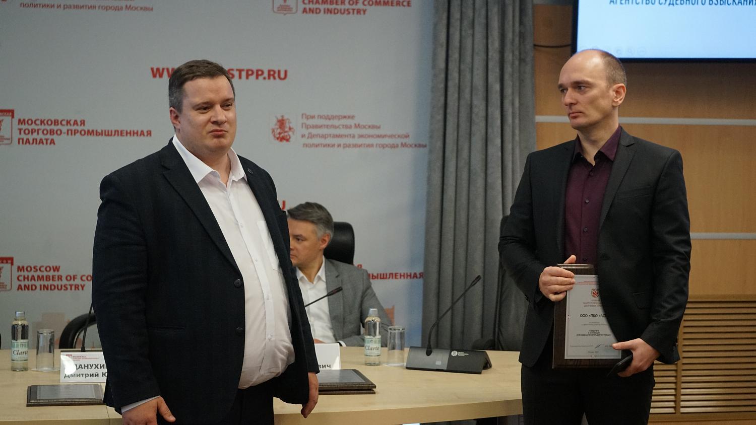 Мастера разрешения долговых споров получили заслуженные награды