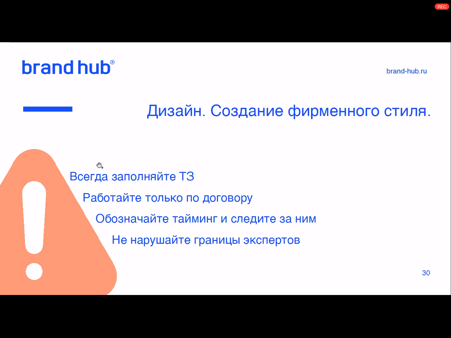 Эксперты рассказали о процессе создания бренда и процедуре регистрации права на товарный знак