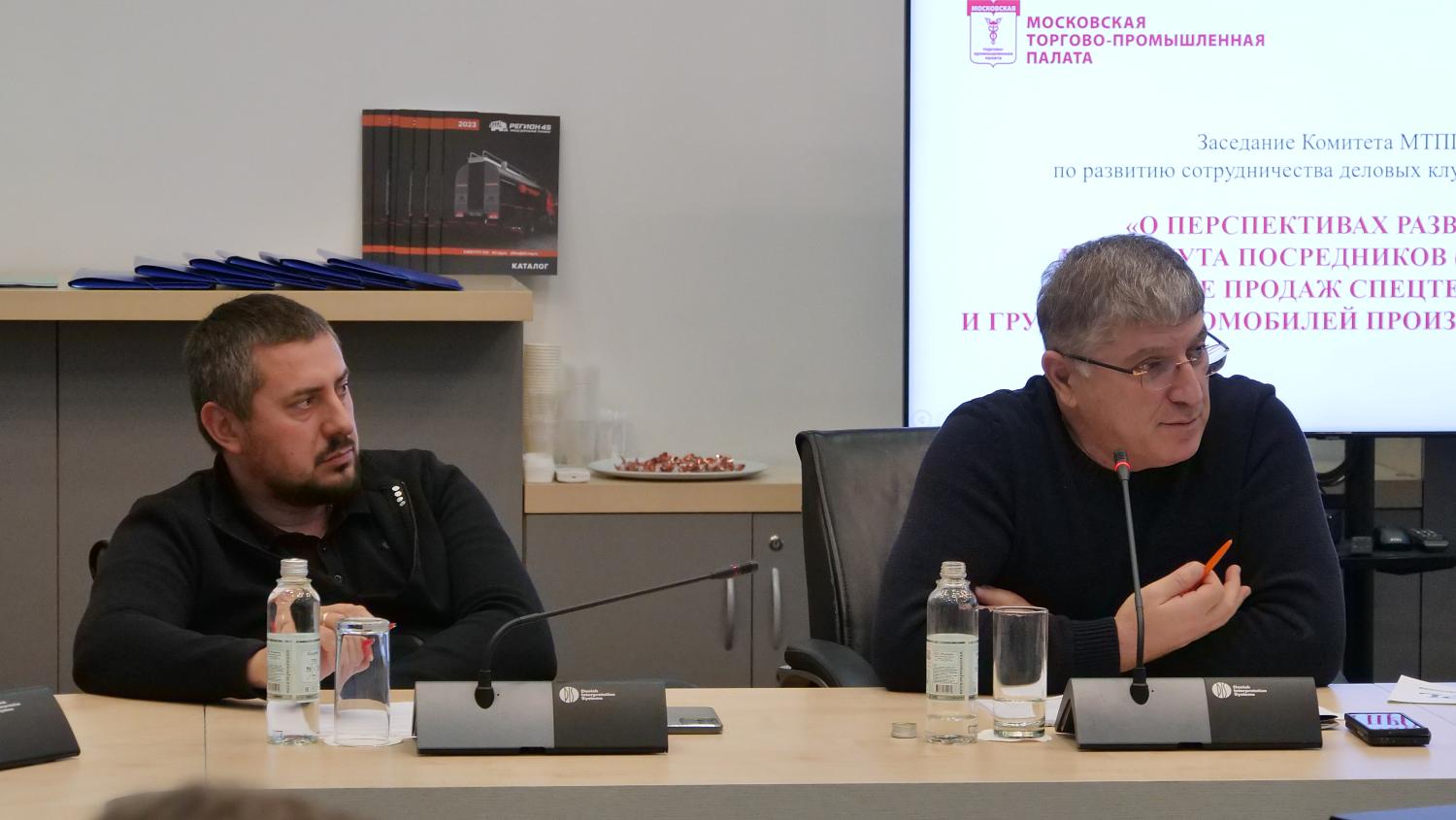 Специалисты обсудили перспективы развития института посредников