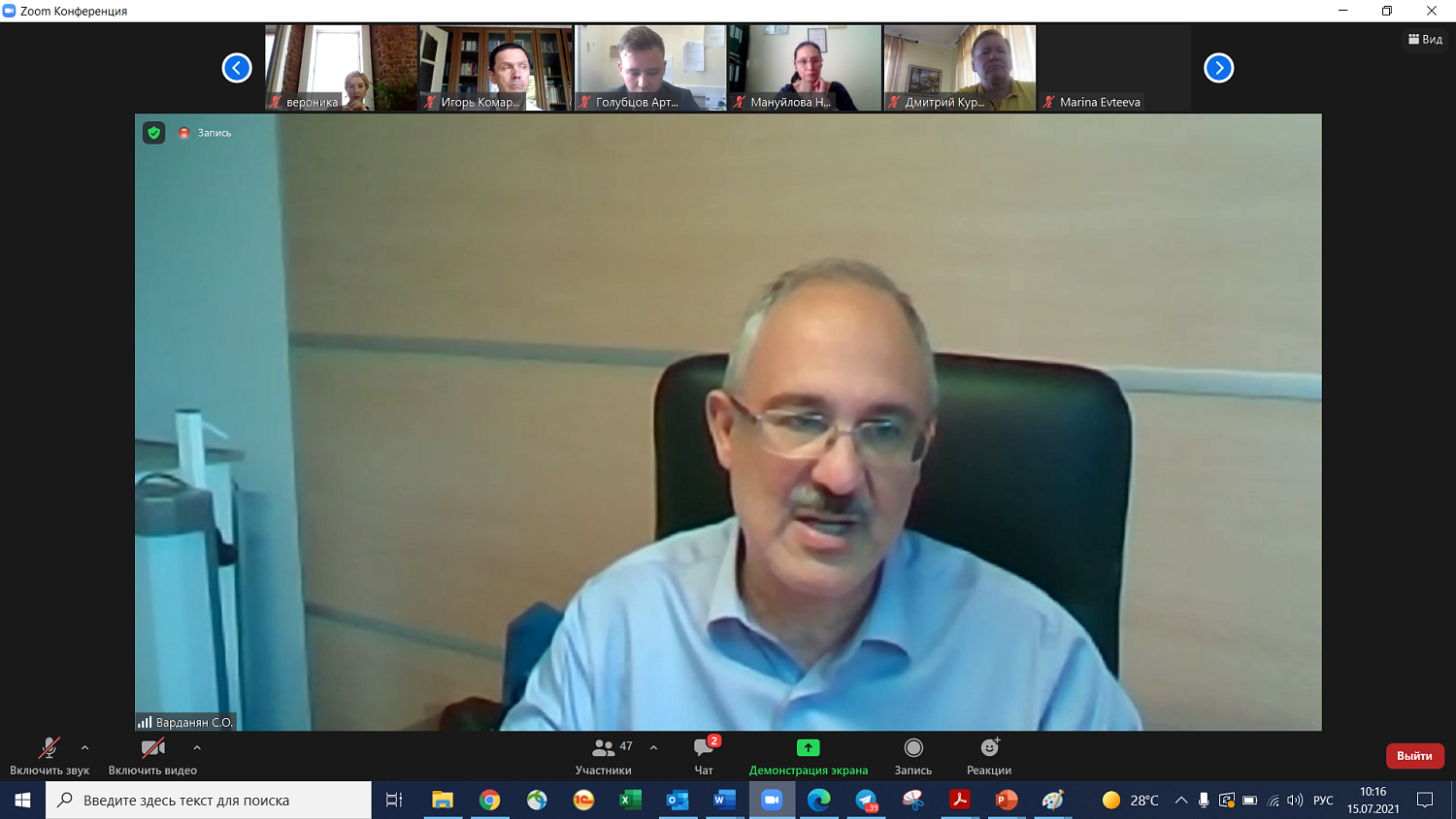 "Комплаенс для России сегодня – это шанс изменить бизнес-среду"