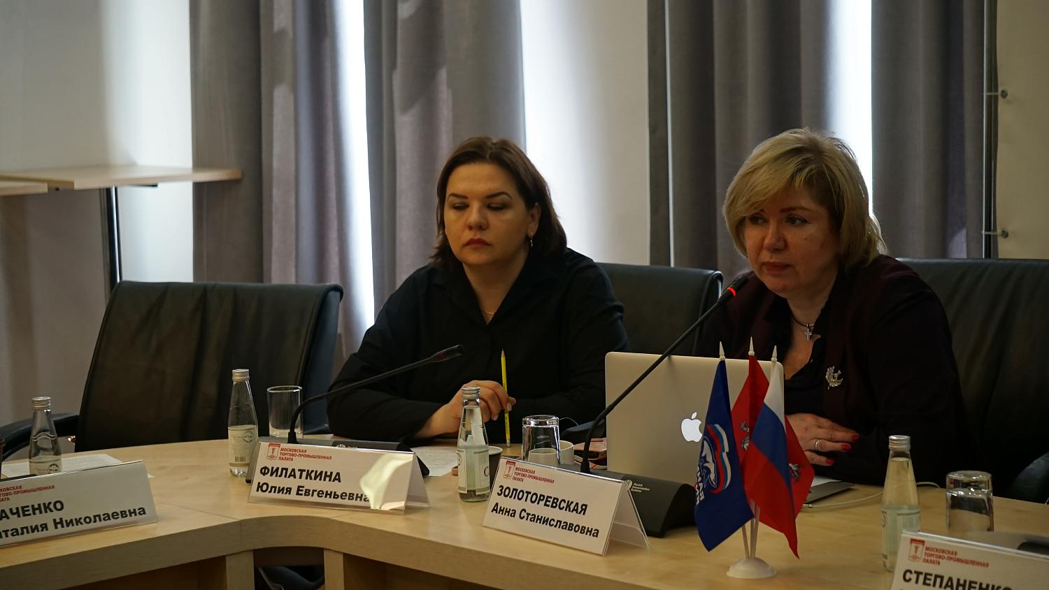 На площадке МТПП обсуждены экологические требования к МСП и НКО