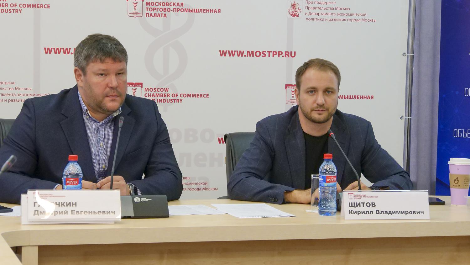 Форум НСБ «Безопасная столица» - взгляд в будущее