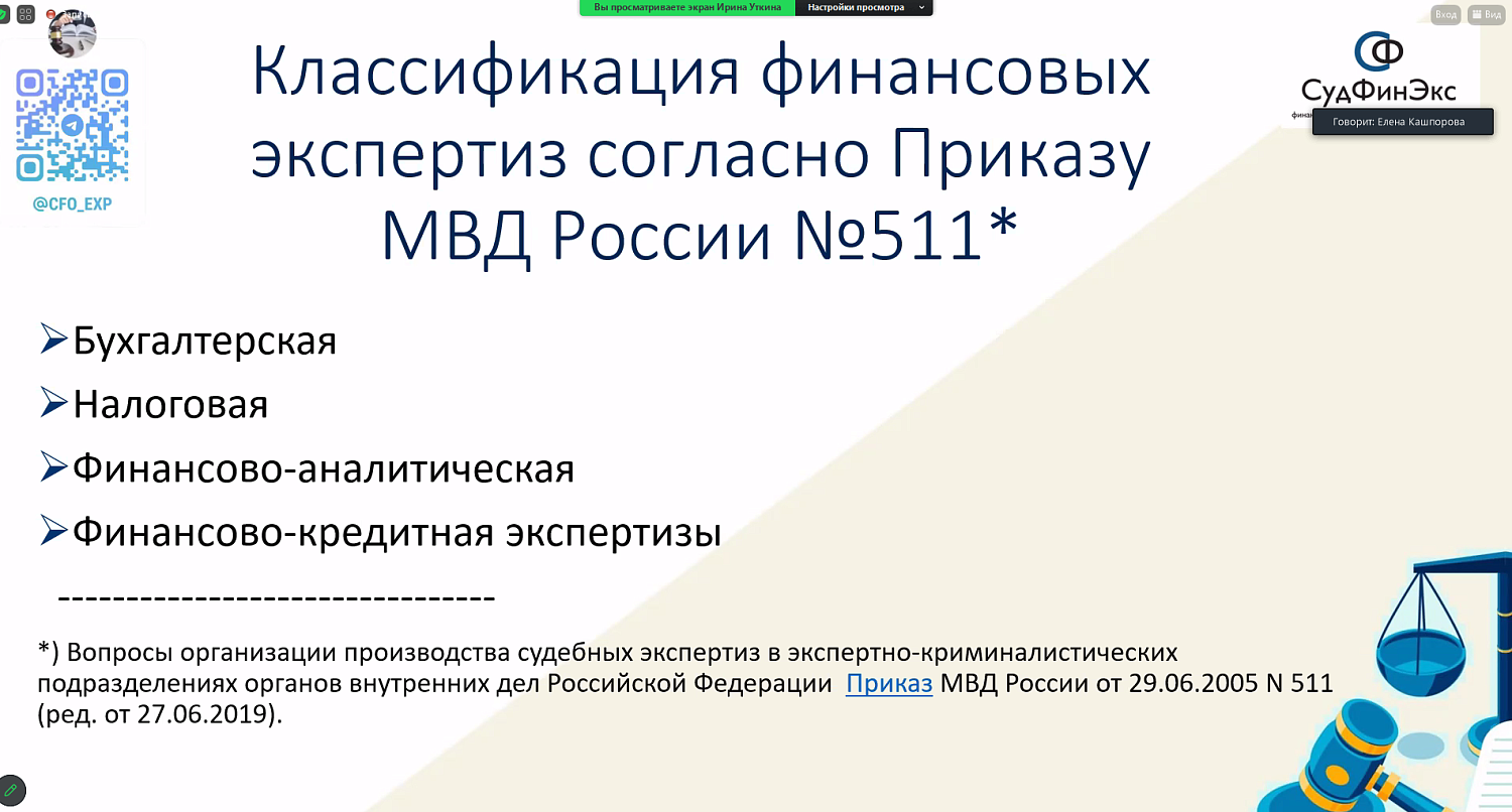 Экспертная медиация как альтернатива судебным процессам