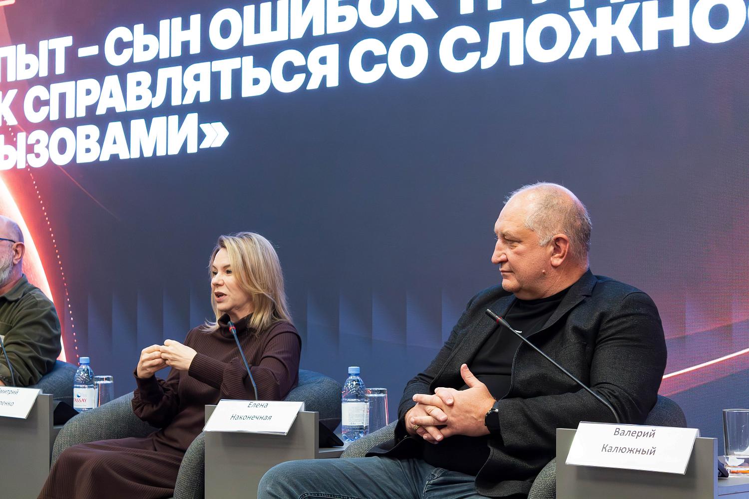 В МТПП открылся осенний сезон бизнес-клуба «Деловая Орбита»