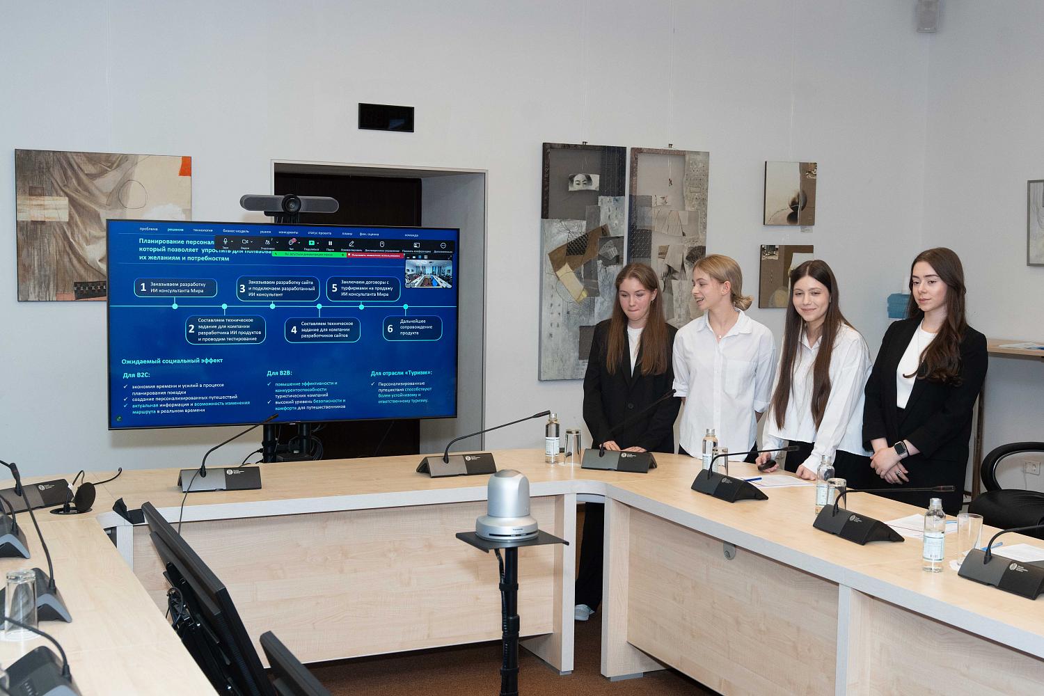 Призеры Кейс-чемпионата по экономике и предпринимательству представили свои проекты на площадке МТПП