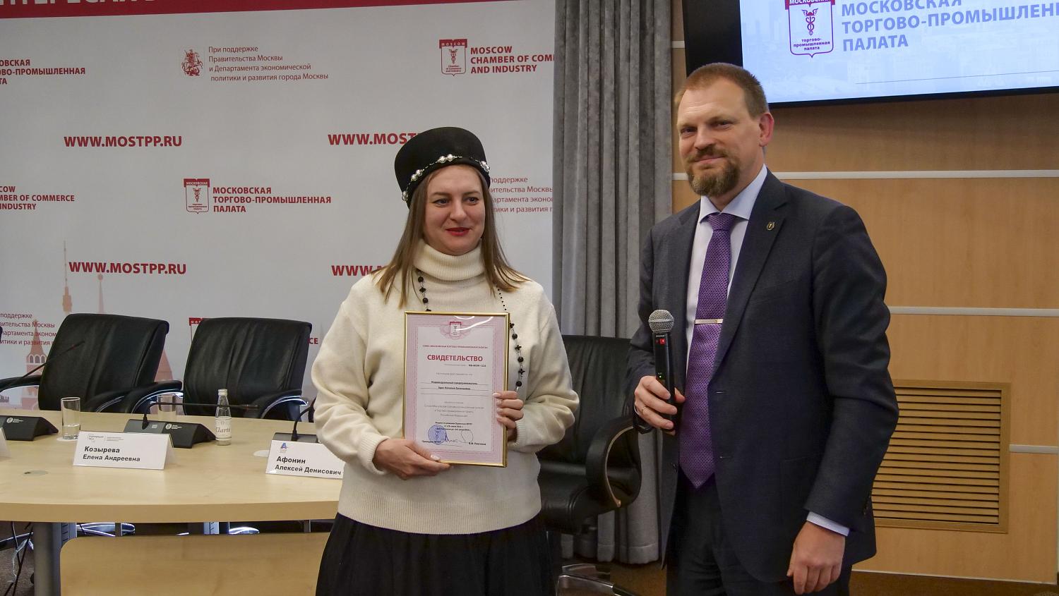 Более 50 компаний получили свидетельства о членстве в МТПП
