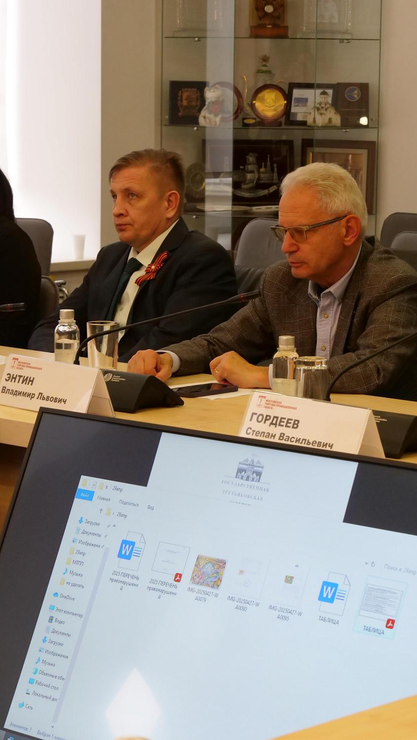 Эксперты обсудили актуальные вопросы правового обеспечения исполнения судебных решений по прецедентам правонарушений в сфере оборота культурных ценностей