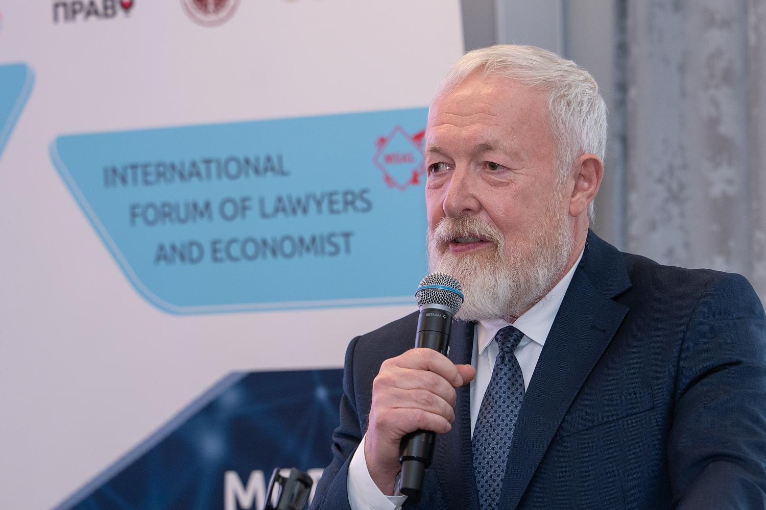 На площадке МТПП стартовал IX Международный форум юристов и экономистов «Современные проблемы права и экономики»